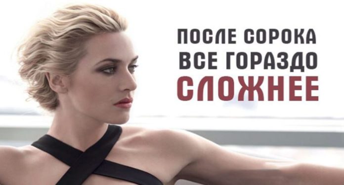 После сорока лет, как-то, всё сложнее гораздо